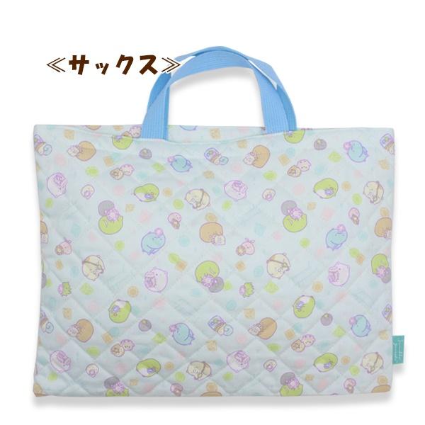 すみっコ ぐらし キルティング レッスン バッグ 入園 入学 新学期 登園 通園 通学 塾 習い事 おけいこ かばん 絵本袋 日本製 すみっこ　メール便送料無料 |  | 03