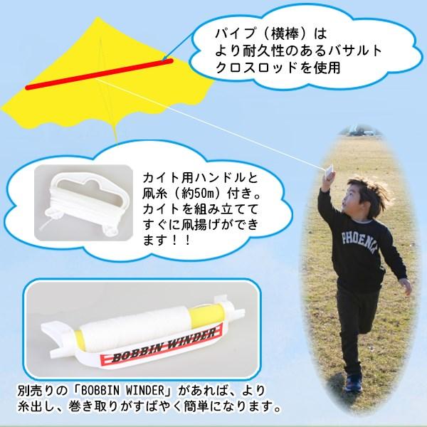 キャラクター カイト  ポケットモンスター ポケモン pokemon ゲイラ タコ 凧 凧揚げ 日本製 お正月 外遊び 公園 広場 オンダ |  | 02