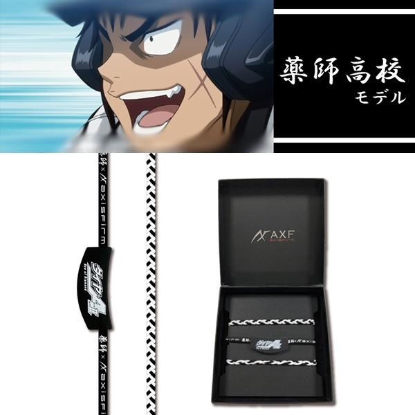 AXF アクセフ ダイヤのエース (A) × AXF axisfirm コラボ カラーバンド ネックレス 限定 リカバリー　送料無料 |  | 05