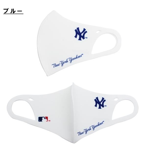 AXF アクセフ MLB NewYork Yankees マスク イフミック IFMC. 2260932 抗菌 防臭 男性 女性 野球 スポーツ ヤンキース　 追跡 メール便送料無料 |  | 03