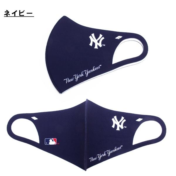 AXF アクセフ MLB NewYork Yankees マスク イフミック IFMC. 2260932 抗菌 防臭 男性 女性 野球 スポーツ ヤンキース　 追跡 メール便送料無料 |  | 04