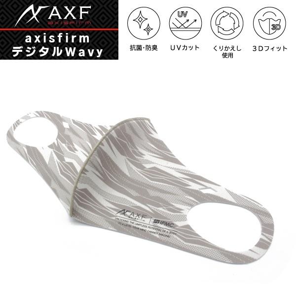 AXF アクセフ デジタルWavy マスク イフミック IFMC. 2260957 抗菌 防臭 男性 女性 野球 スポーツ　 追跡 メール便送料無料 | 
