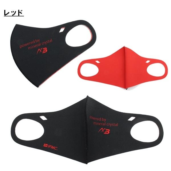 AXF アクセフ AXF axisfirm XBバイカラー2 マスク イフミック IFMC. 2261532 抗菌 防臭 男性 女性 野球 スポーツ ベルガード　 追跡 メール便送料無料 |  | 02