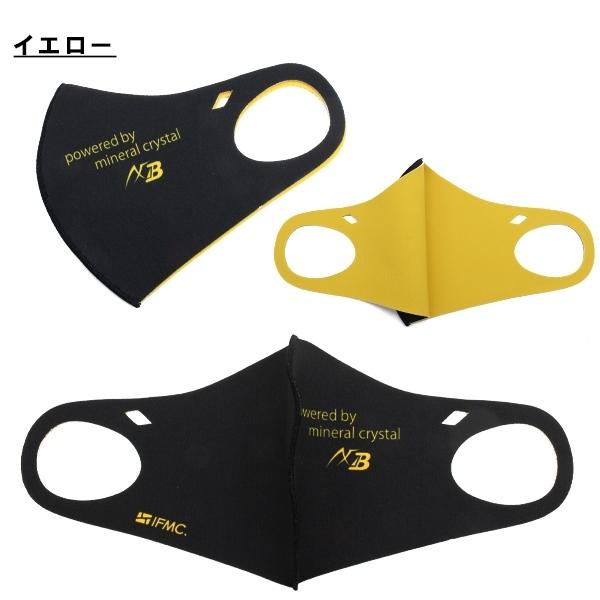 AXF アクセフ AXF axisfirm XBバイカラー2 マスク イフミック IFMC. 2261532 抗菌 防臭 男性 女性 野球 スポーツ ベルガード　 追跡 メール便送料無料 |  | 04
