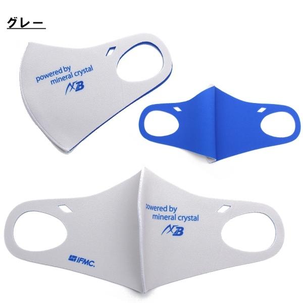 AXF アクセフ AXF axisfirm XBバイカラー2 マスク イフミック IFMC. 2261532 抗菌 防臭 男性 女性 野球 スポーツ ベルガード　 追跡 メール便送料無料 |  | 05