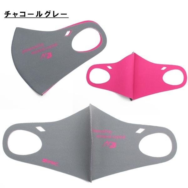 AXF アクセフ AXF axisfirm XBバイカラー2 マスク イフミック IFMC. 2261532 抗菌 防臭 男性 女性 野球 スポーツ ベルガード　 追跡 メール便送料無料 |  | 06
