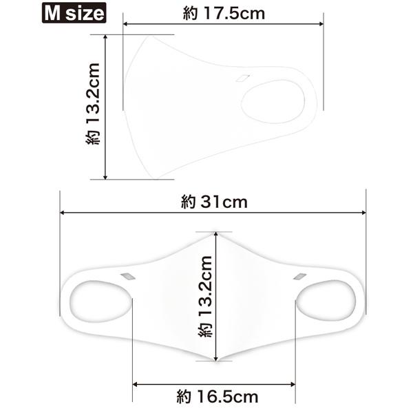 AXF アクセフ AXF axisfirm XBバイカラー2 マスク イフミック IFMC. 2261532 抗菌 防臭 男性 女性 野球 スポーツ ベルガード　 追跡 メール便送料無料 |  | 07