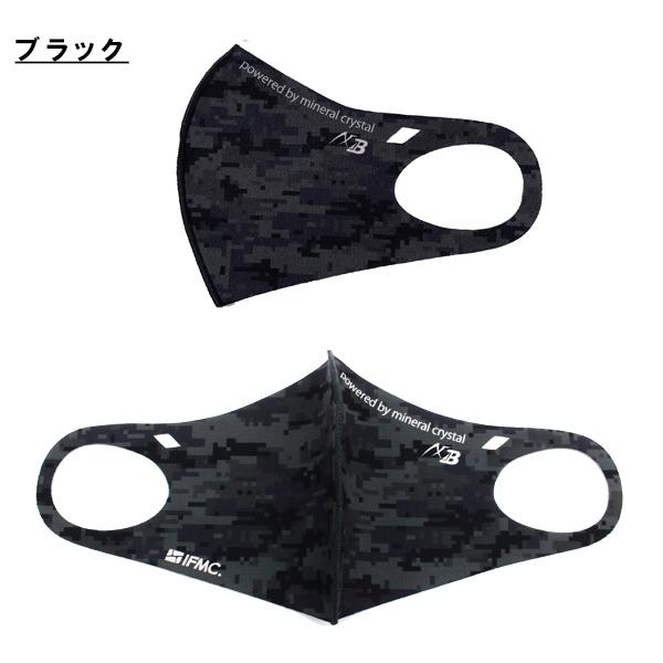 AXF アクセフ デジタル迷彩 マスク イフミック ベルガード コラボ IFMC. 2261533 抗菌 防臭 男性 女性 野球 スポーツ　 追跡 メール便送料無料 | BELGARD | 04