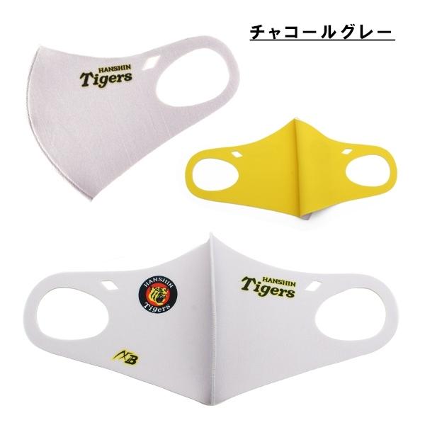 AXF アクセフ 阪神タイガース×XB マスク イフミック IFMC. 2261587 抗菌 防臭 男性 女性 野球 スポーツ　 追跡 メール便送料無料 |  | 03
