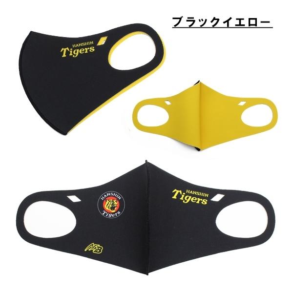 AXF アクセフ 阪神タイガース×XB マスク イフミック IFMC. 2261587 抗菌 防臭 男性 女性 野球 スポーツ　 追跡 メール便送料無料 |  | 04