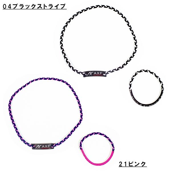 AXF アクセフ カラーバンド 2本セット ネックレス リストバンド アンクレット リカバリー　送料無料 |  | 03
