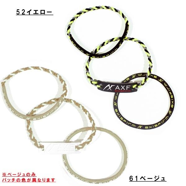 AXF アクセフ カラーバンド 3本セット リストバンド　ブレスレット リカバリー　送料無料 |  | 04