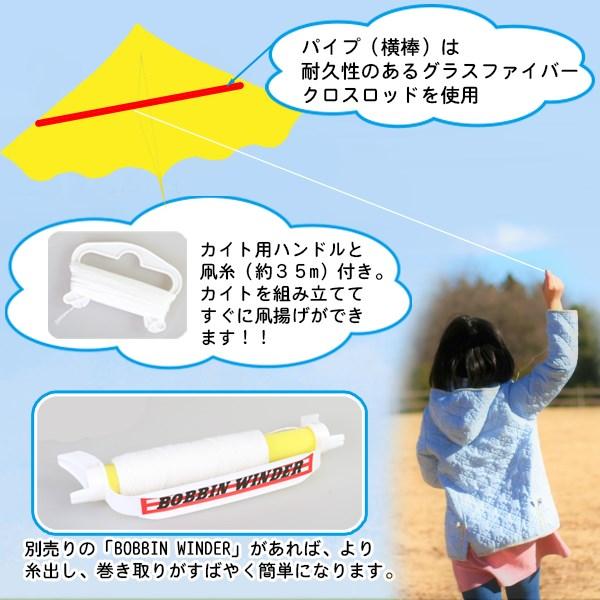 キミとアイドル プリキュア ぷりきゅあ ゲイラ カイト タコ 凧 凧揚げ 日本製 お正月 外遊び 公園 広場 オンダ |  | 01