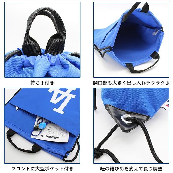 LA ロサンゼルス ドジャース プール バッグ スイム ナップサック