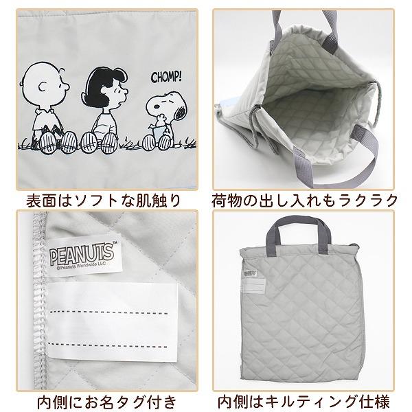 SNOOPY スヌーピー ピーナッツ キルティング ナップサック バッグ 入園 入学 新学期 登園 通学 お稽古 かばん 小学生 幼稚園 学童　メール便送料無料 |  | 01