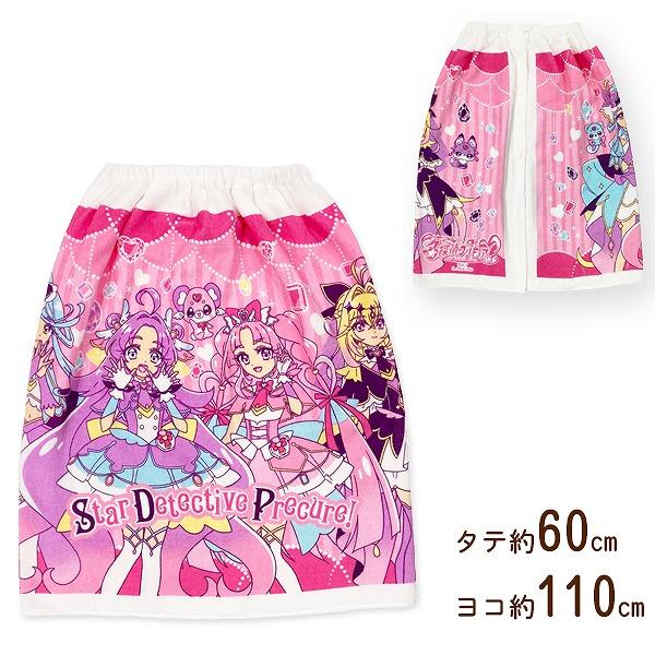 名探偵 プリキュア ぷりきゅあ 巻きタオル 60cm ラップタオル スナップボタン 幼児 小学生 子供 海 プール 水遊び 水泳　メール便送料無料 |  | 02