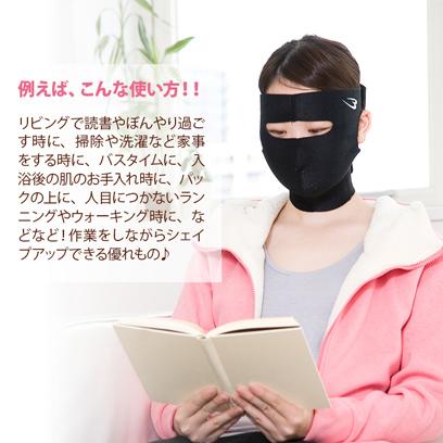 BODYMAKER ボディメーカー 　減量用サポーター（フェイス）２　 ダイエット エステ ウエスト くびれ 追跡 メール便送料無料 |  | 02