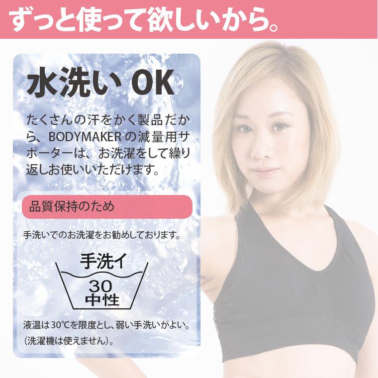 BODYMAKER ボディメーカー 　減量用サポーター（フェイス）２　 ダイエット エステ ウエスト くびれ 追跡 メール便送料無料 |  | 07