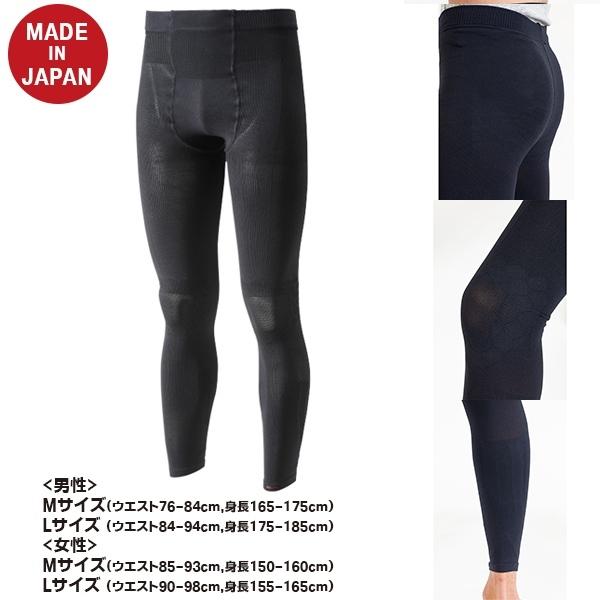 TEIJIN 帝人 3D 着圧 サポーター （レギンス用） 日本製 シェイプアップ 股関節負担軽減 ブレ防止送料無料 |  | 03