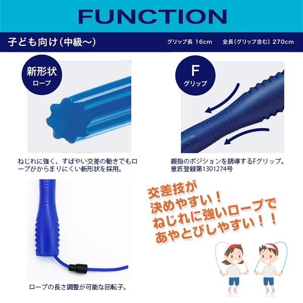 asics アシックス トビナワクロス 3284A005 縄跳び 縄飛び ナワトビ なわとび 健康 運動不足解消 子供　 追跡 メール便送料無料 |  | 01