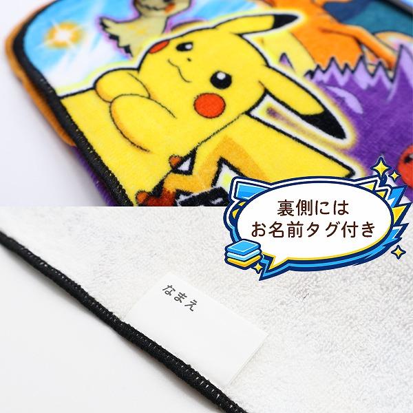 ポケモン ポケット モンスター ミニタオル ハンカチ 3枚 セット 綿