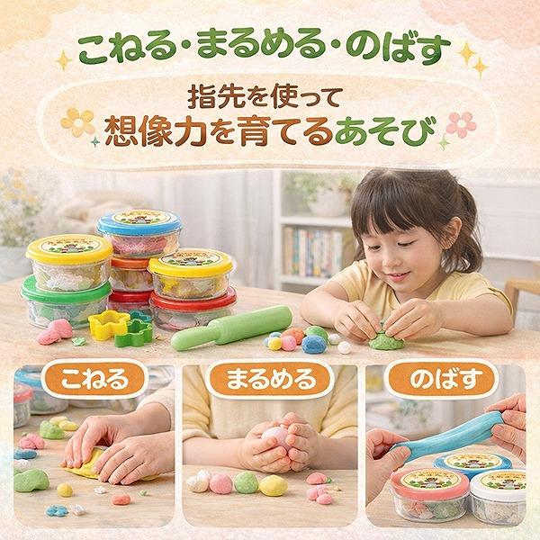 小麦 ねんど 8色 こむぎんちょ 粘土 知育 玩具 ままごと 遊び 子供 幼児 安全 安心 プレゼント 入園 進学 進級　メール便送料無料 |  | 02