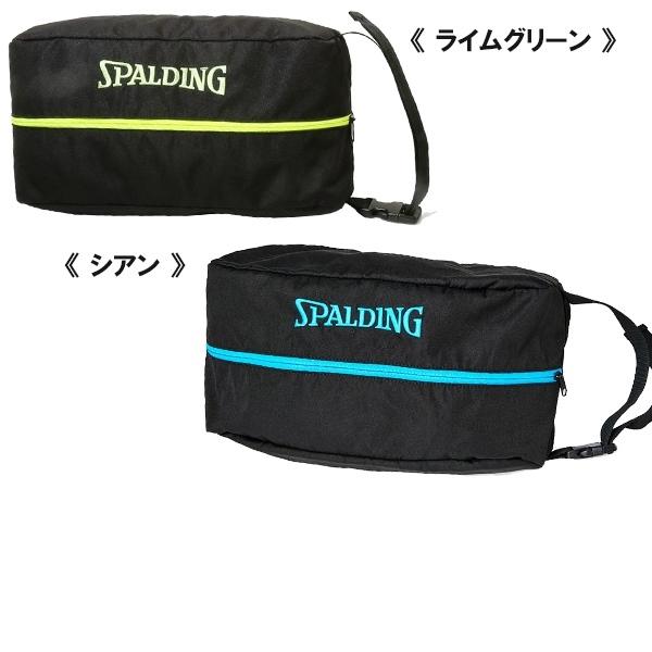 SPALDING スポルディング シューズ バッグ 42-002 バスケット 収納 ポーチ ケース　 追跡 メール便送料無料 | SPALDING | 03