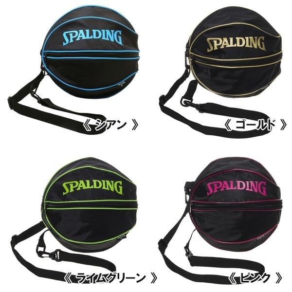SPALDING スポルディング ボール バッグ 49-001 バスケット 収納 ケース　 追跡 メール便送料無料 | SPALDING | 02