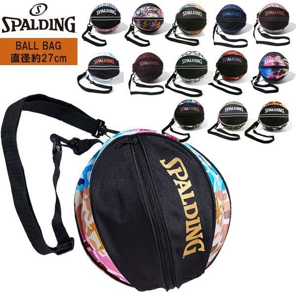 SPALDING スポルディング ボール バッグ 49-001 バスケット 収納 ケース　 追跡 メール便送料無料 | SPALDING