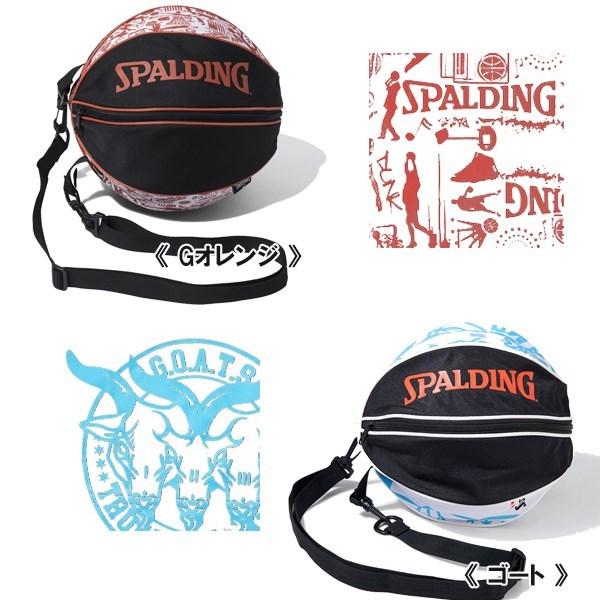SPALDING スポルディング ボール バッグ 49-001 バスケット 収納 ケース　 追跡 メール便送料無料 | SPALDING | 04