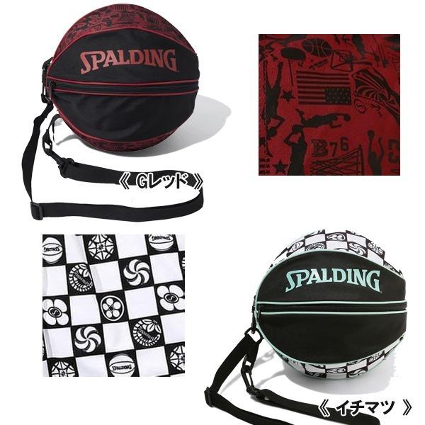 SPALDING スポルディング ボール バッグ 49-001 バスケット 収納 ケース　 追跡 メール便送料無料 | SPALDING | 05