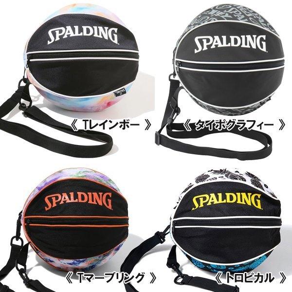 SPALDING スポルディング ボール バッグ 49-001 バスケット 収納 ケース　 追跡 メール便送料無料 | SPALDING | 03