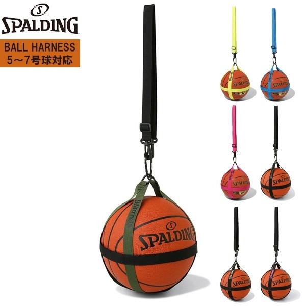SPALDING スポルディング バスケット ボール ハーネス 50-013 バスケット 収納 ケース | SPALDING