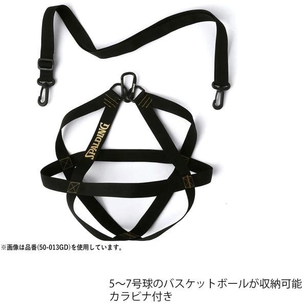 SPALDING スポルディング バスケット ボール ハーネス 50-013 バスケット 収納 ケース | SPALDING | 01