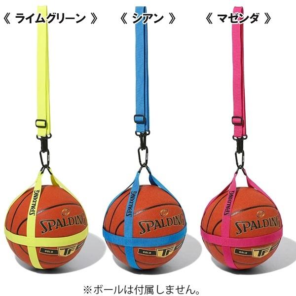 SPALDING スポルディング バスケット ボール ハーネス 50-013 バスケット 収納 ケース | SPALDING | 02