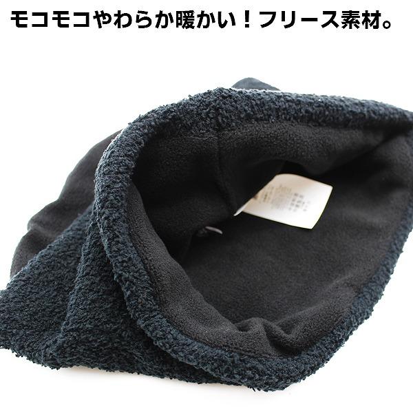 PUMA プーマ ESS ネック ウォーマー スヌード マフラー 冬 防寒 寒さ対策 フリース 子供 大人 ユニセックス　メール便送料無料 |  | 01