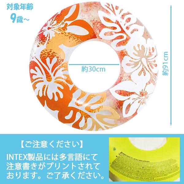 INTEX インテックス クリア カラー チューブ ウキワ 浮き輪 フロート 浮輪 水遊び 幼児 子供 9歳 10歳 11歳 12歳 海 プール 海水浴 リゾート　メール便送料無料 |  | 01