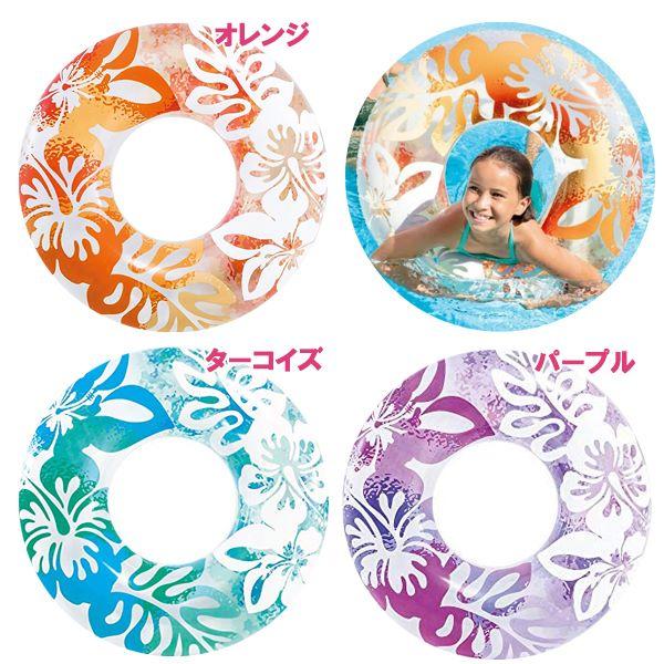 INTEX インテックス クリア カラー チューブ ウキワ 浮き輪 フロート 浮輪 水遊び 幼児 子供 9歳 10歳 11歳 12歳 海 プール 海水浴 リゾート　メール便送料無料 |  | 02