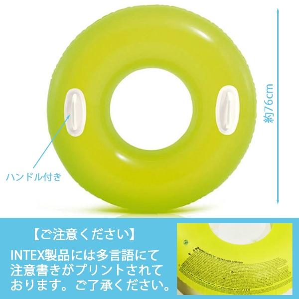 INTEX インテックス ハイ グロス チューブ ウキワ 浮き輪 フロート 浮輪 水遊び キッズ 子供 8歳 9歳 10歳 11歳 12歳 海 プール 海水浴 リゾート 59258 |  | 01