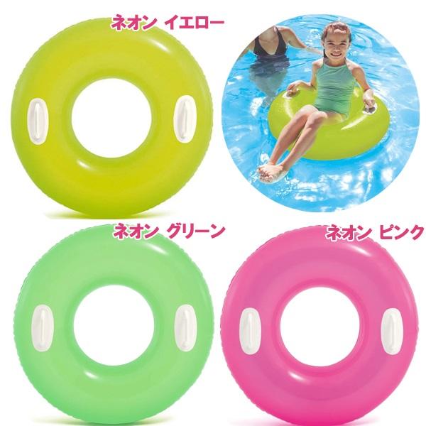 INTEX インテックス ハイ グロス チューブ ウキワ 浮き輪 フロート 浮輪 水遊び キッズ 子供 8歳 9歳 10歳 11歳 12歳 海 プール 海水浴 リゾート 59258 |  | 02