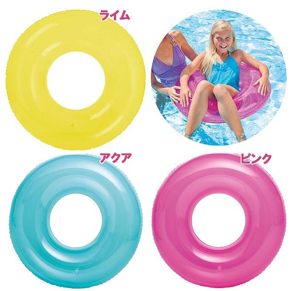 INTEX インテックス トランスペアレント チューブ ウキワ 浮き輪 フロート 浮輪 水遊び キッズ 子供 8歳 9歳 10歳 11歳 12歳 海 プール 海水浴 リゾート 59260 |  | 02