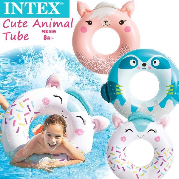 INTEX インテックス キュート アニマル チューブ ウキワ 浮き輪