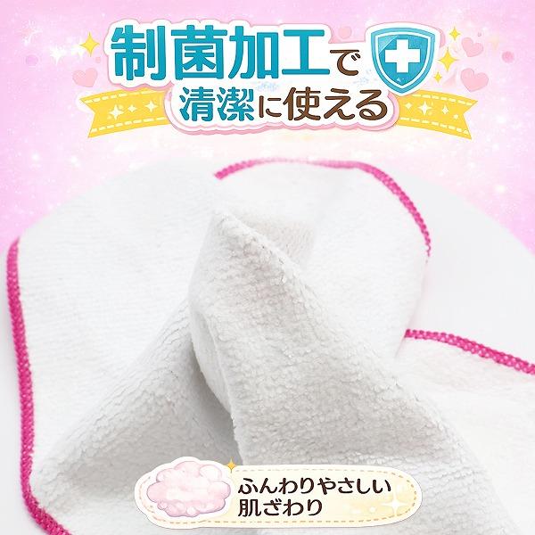 名探偵 プリキュア ♪ オールスターズ ループ タオル 3枚 組 セット ネームタグ付き 抗菌 防臭 キャラクター 園児 幼児 女の子 ハンカチ　メール便送料無料 |  | 02