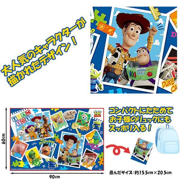 TOY STORY トイストーリー レジャーシート (S) 90cm × 60cm 男 一人用 遠足 アウトドア ピクニック プール 子供 運動会 お花見　メール便送料無料 |  | 01