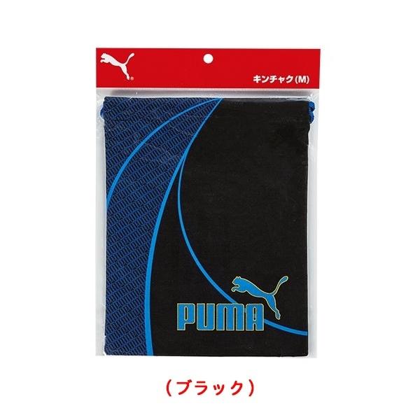 PUMA プーマ キンチャク 巾着 687PM お弁当袋 マルチバッグ 体操着入れ 給食着入れ　 追跡 メール便送料無料 | PUMA | 02