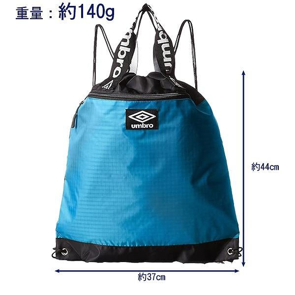 アンブロ umbro ナップサック シューズバッグ プールバッグ ジム バッグ 学童 スイミング プール ビーチ 海水浴 水泳 部活　メール便送料無料 |  | 02
