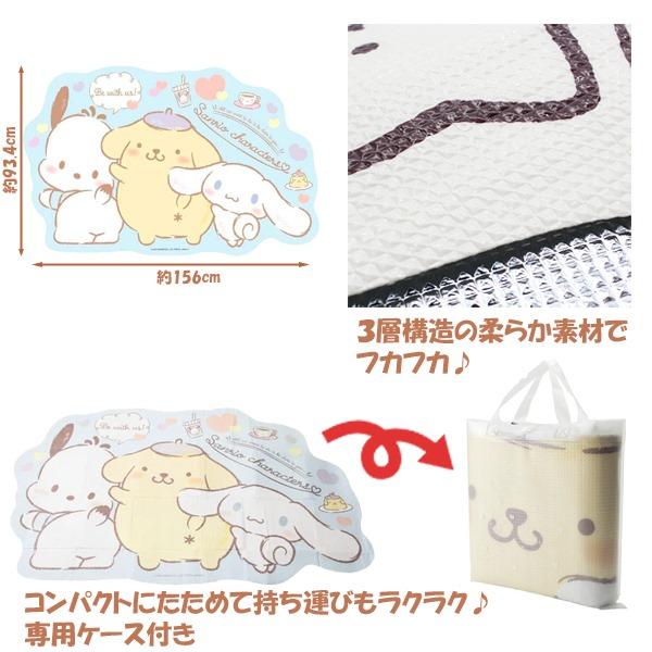 サンリオ キャラクターズ シナモロール ポムポムプリン ポチャッコ