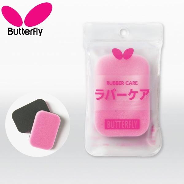 BUTTERFLY バタフライ ケア メンテナンス ラバーケア クリーナー ふき取り用 スポンジ 卓球 70490　メール便送料無料 | バタフライ