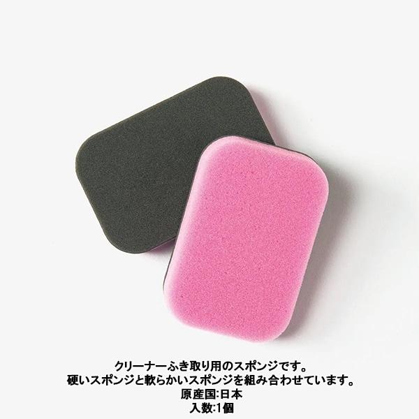 BUTTERFLY バタフライ ケア メンテナンス ラバーケア クリーナー ふき取り用 スポンジ 卓球 70490　メール便送料無料 | バタフライ | 01