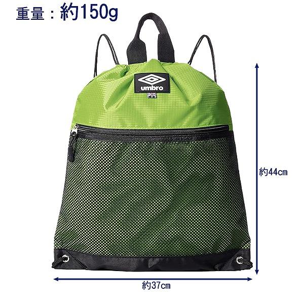 アンブロ umbro ナップサック シューズバッグ プールバッグ ジム バッグ 学童 スイミング プール ビーチ 海水浴 水泳 部活　メール便送料無料 |  | 02